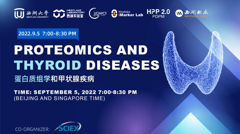 Westlake Proteomics Series #3