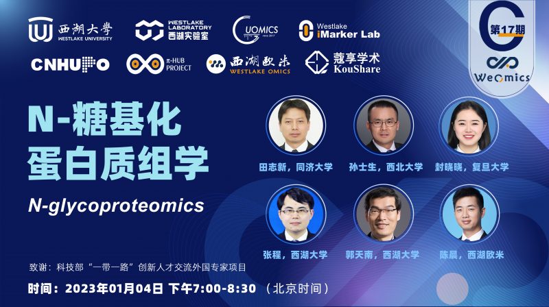 Guomics research image