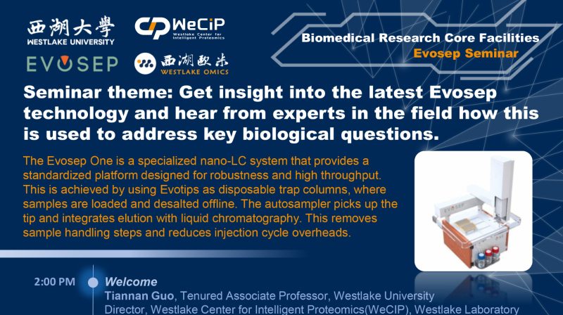 Guomics research image