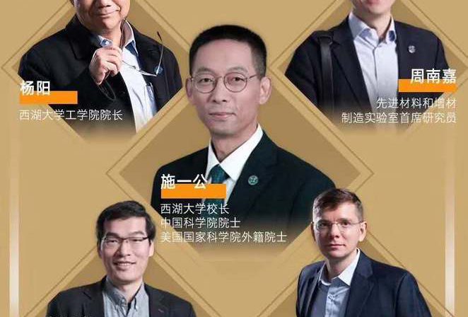 Guomics research image