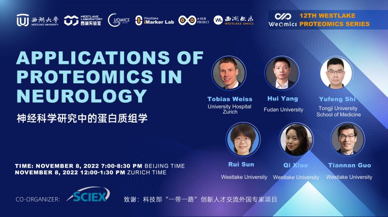 Guomics research image