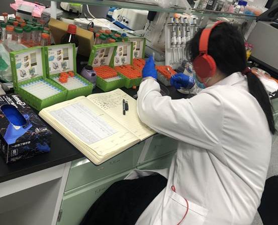 Guomics research image