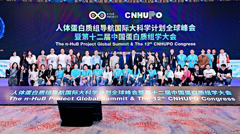 Guomics research image