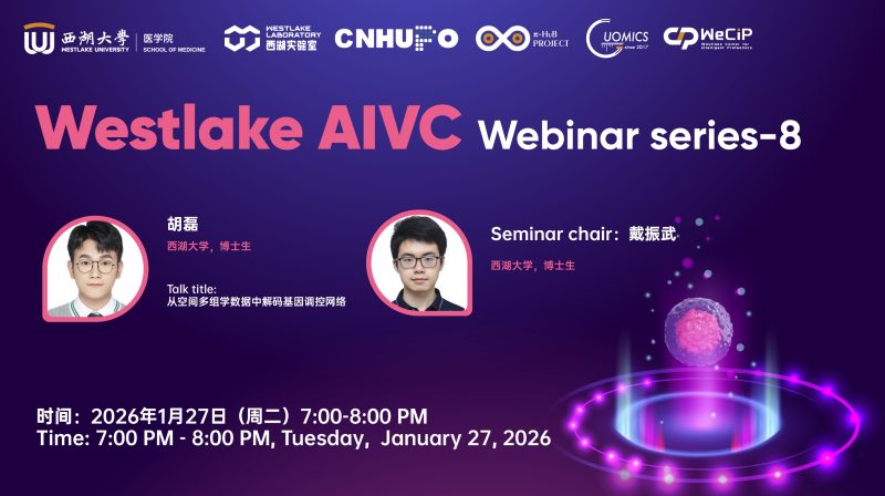 Westlake AIVC Webinar series-8